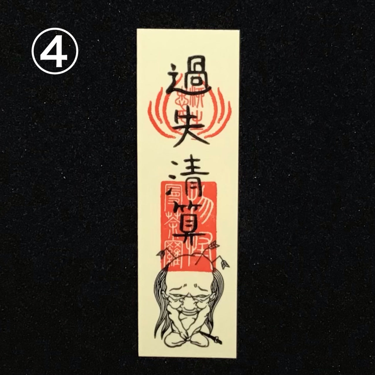 YOKAI Amulet Stickers