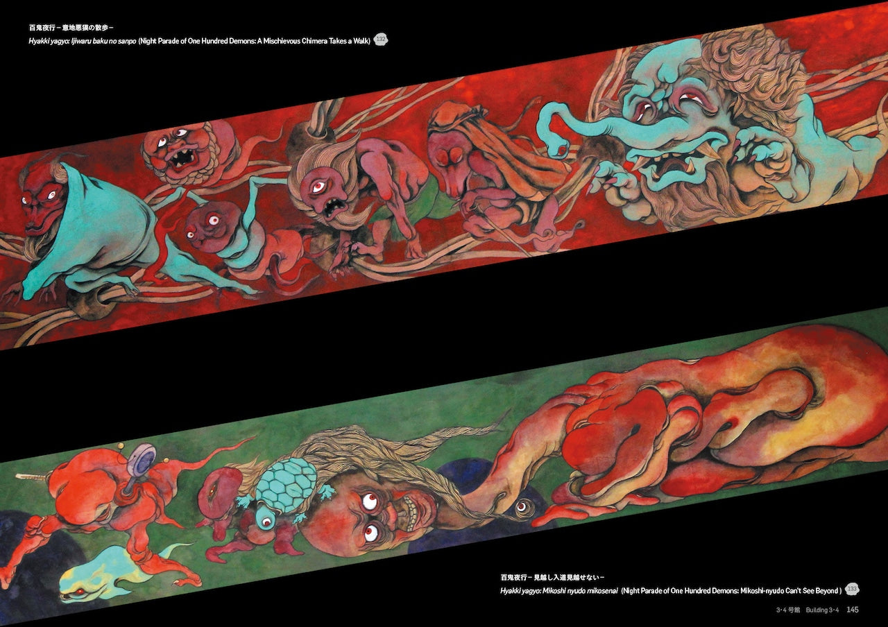 Book: "POP YOKAI: Contemporary Character Art of Japan"