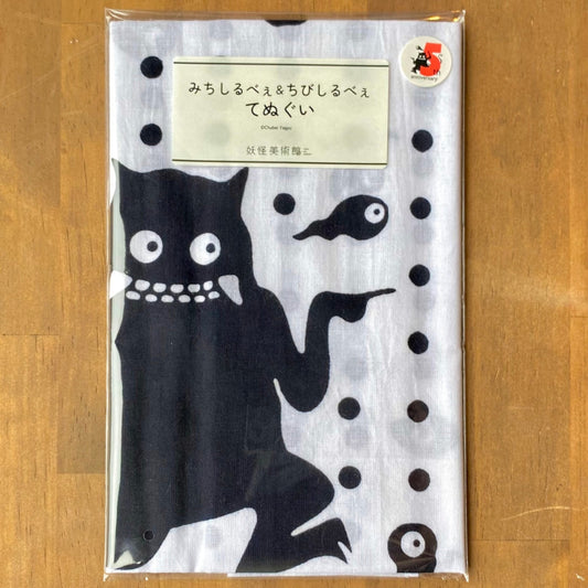 Michi Shirube and Chibi Shirube Tenugui