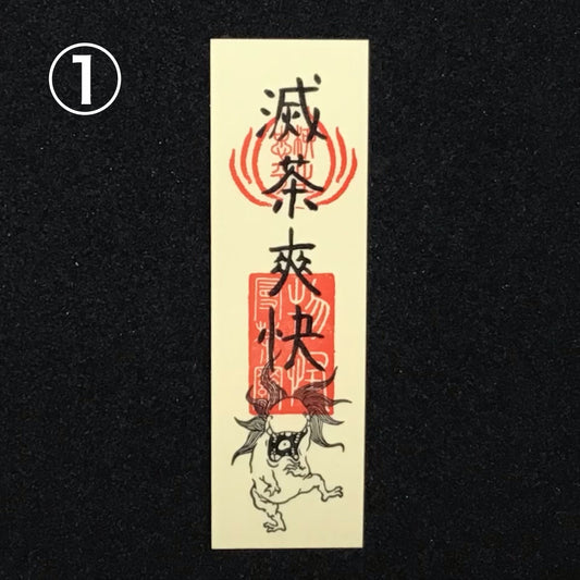 YOKAI Amulet Stickers