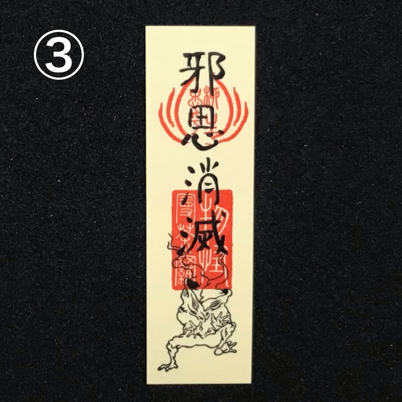 YOKAI Amulet Stickers