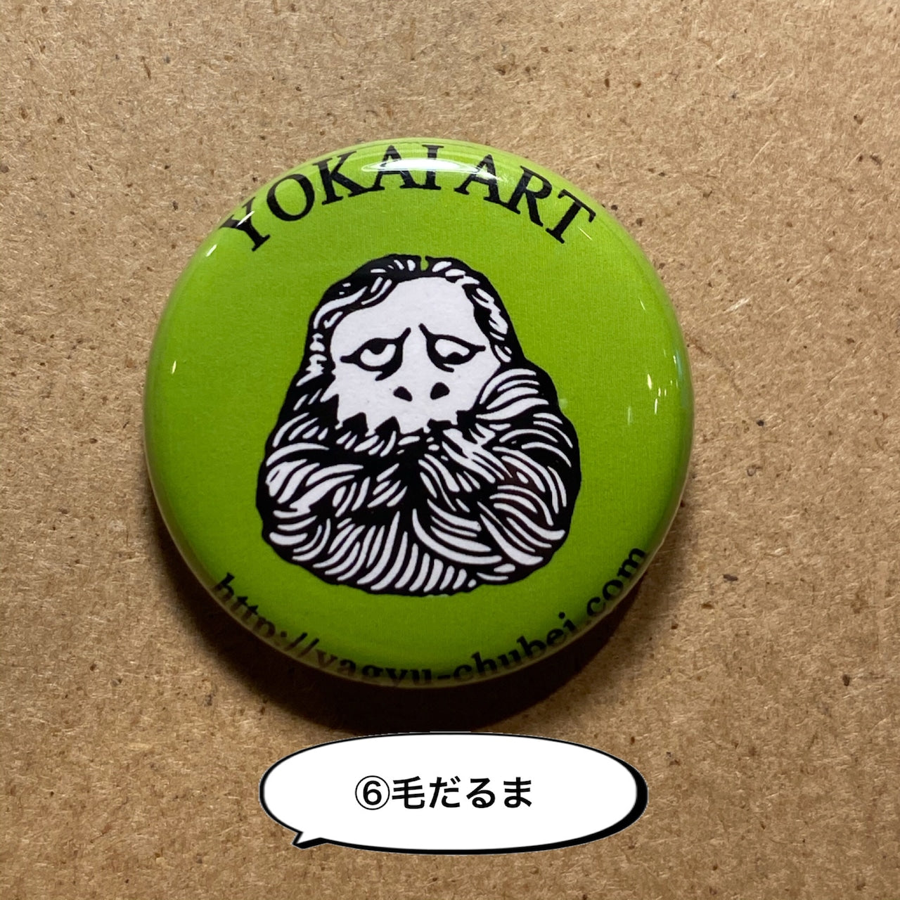 Yagyu Chubei YOKAI Pin Badge