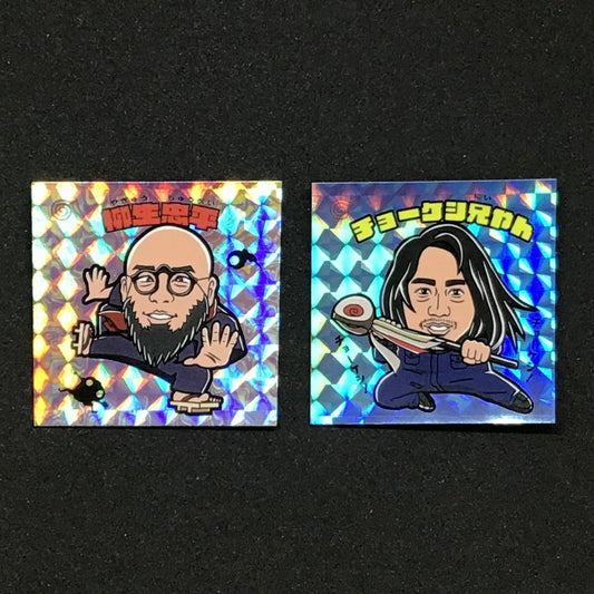 Hologram Sticker