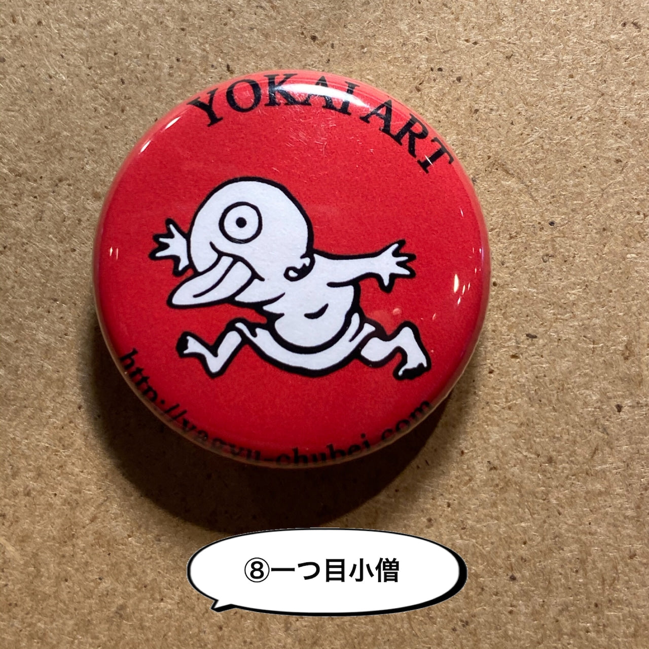 Yagyu Chubei YOKAI Pin Badge