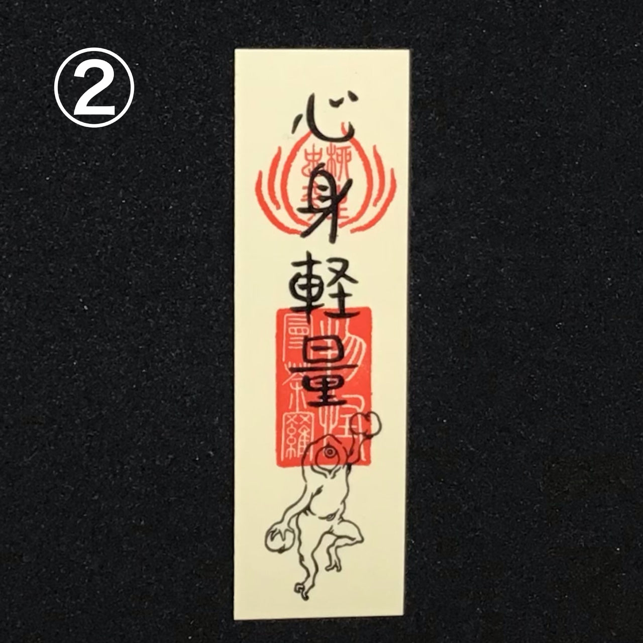 YOKAI Amulet Stickers