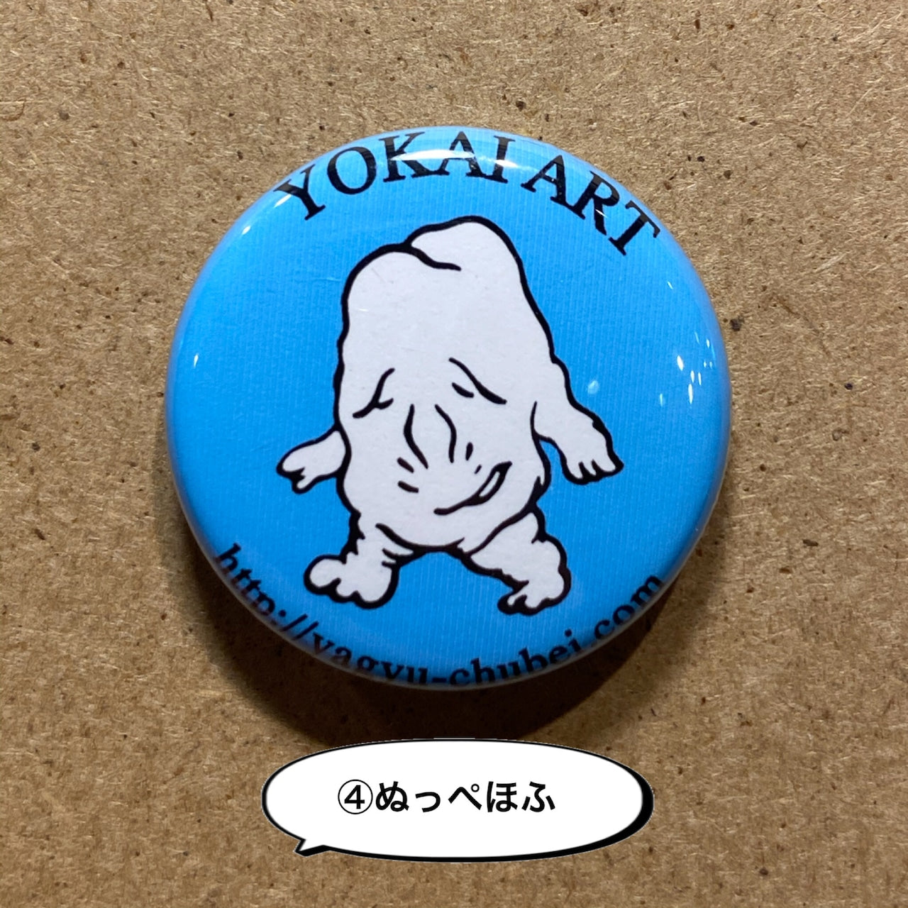 Yagyu Chubei YOKAI Pin Badge