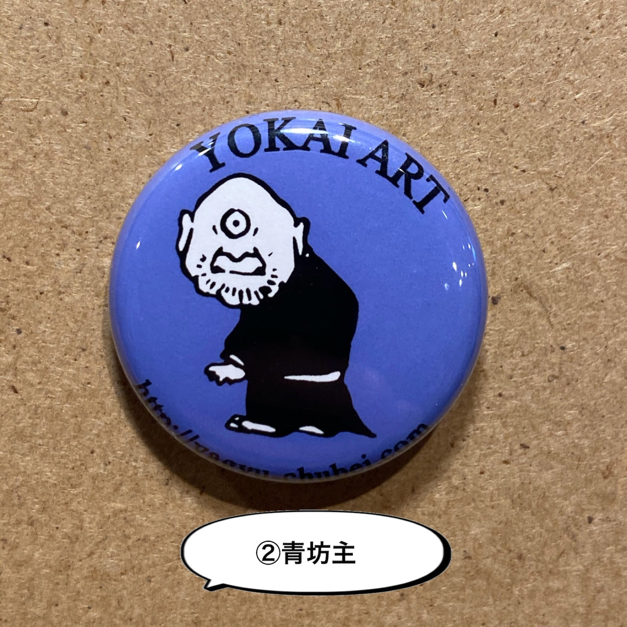 Yagyu Chubei YOKAI Pin Badge