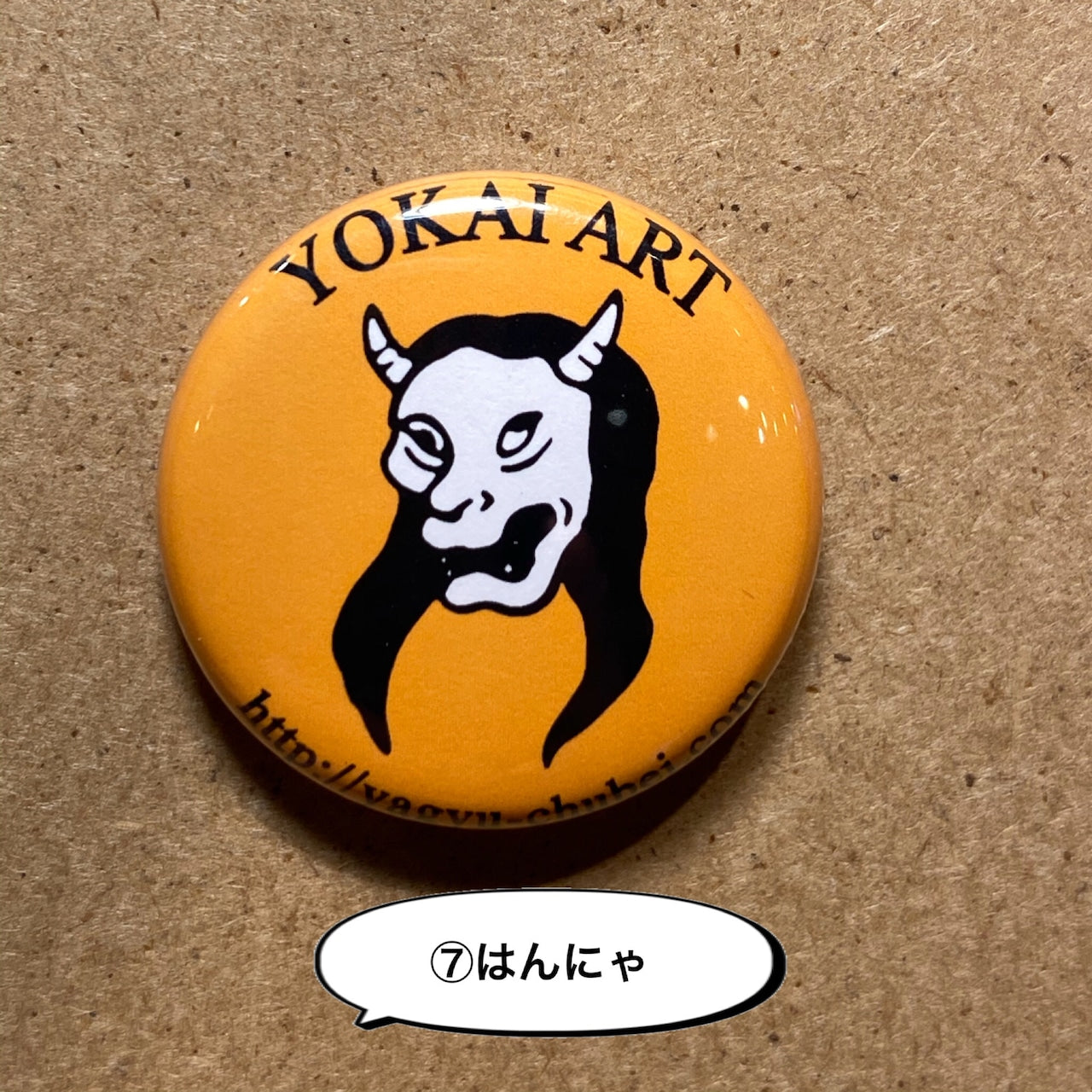 Yagyu Chubei YOKAI Pin Badge
