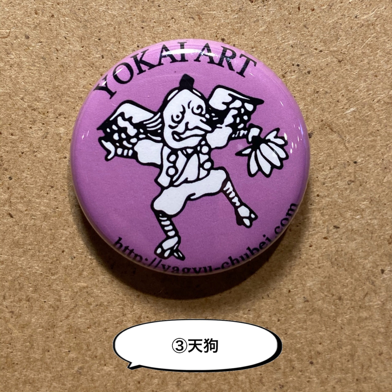 Yagyu Chubei YOKAI Pin Badge