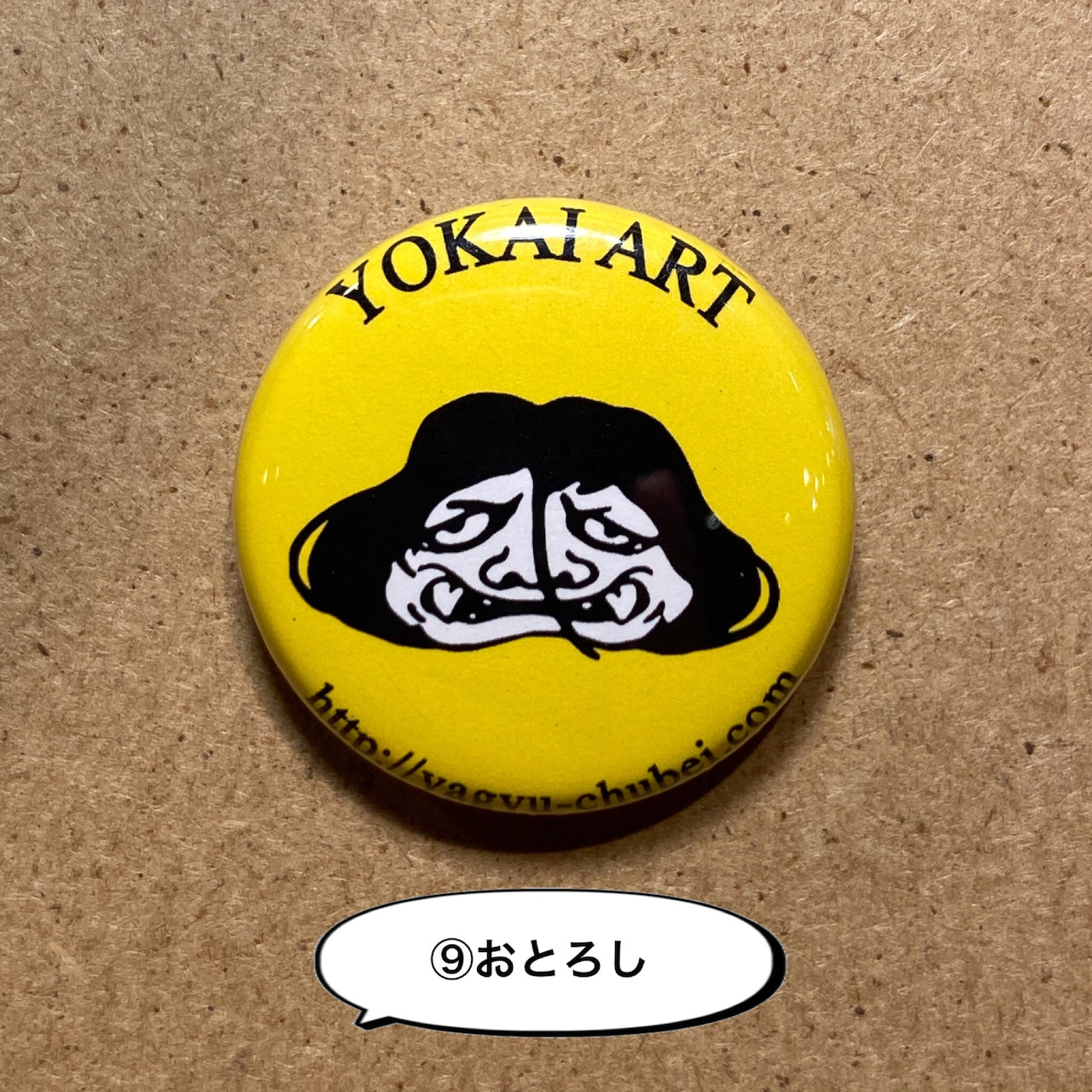 Yagyu Chubei YOKAI Pin Badge