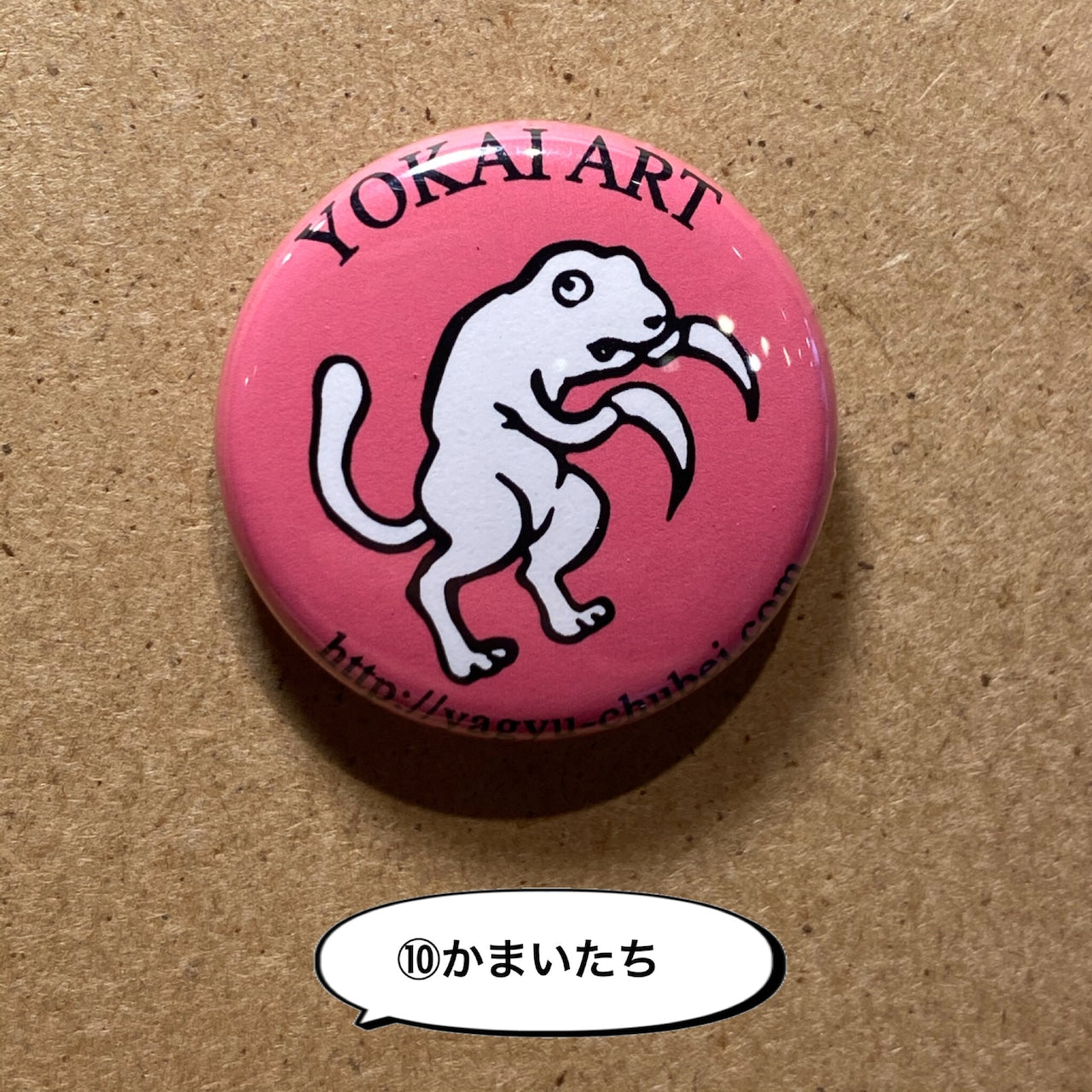 Yagyu Chubei YOKAI Pin Badge